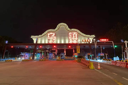 嘉通信息2020-271-9_集團.jpg 嘉通信息2020-271-9_集團.jpg