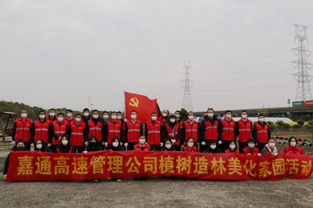 嘉通信息-2020-74-1.jpg 嘉通信息-2020-74-1.jpg