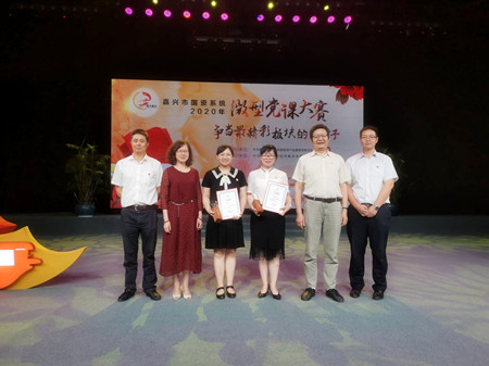 國資微黨課賽1(宗葉青)_副本.jpg 國資微黨課賽1(宗葉青)_副本.jpg