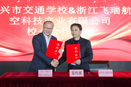 簽約 飛瑞1_副本.jpg 簽約 飛瑞1_副本.jpg